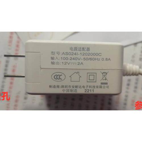 适用AS024I-120200C 笔记本电脑 电源适配器  充电器电源线 12V2A