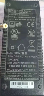 适用GM602 24025热敏打印机电源适配器电源线24V2.5A变粤海通用