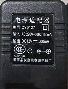 通用cy0127新韵美科小天使美乐斯61键电子琴电源适配器12v500mA
