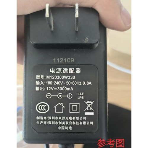 适用于 M120300W330液晶显示器电源适配器12V3000mA充电器线通用