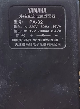 适用于雅马哈PA-32电子琴12V700MA充电器线通用1000MA通用