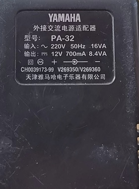 适用于雅马哈PA-32电子琴12V700MA充电器线通用1000MA通用