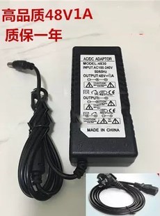 适用于全汉FSP050-DGAA5 48V/1A适配器/海康硬盘录像机电源通用