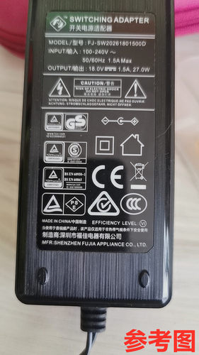 适用于福佳FJ-SW20261801500D开关电源适配器18V1.5A通用2A线充电