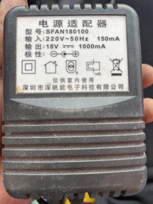 适用SFAN180100电子琴电源适配器电源线18V1000mA充电器通用