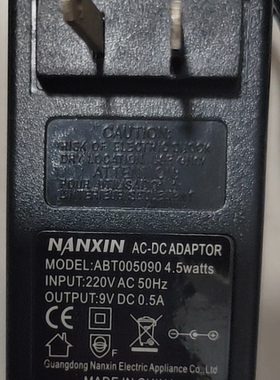 适用于迪卡侬shape09椭圆机电源适配器ABT005090通用充电器想