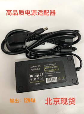 PANDA/熊猫 PH24QA2 液晶显示器电源适配器电源线12V3A4A粤海通用