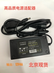PANDA/熊猫 PH24QA2 液晶显示器电源适配器电源线12V3A4A粤海通用