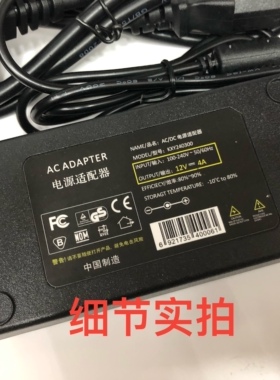 AOC LV243XIP 238LM00003液晶显示器电源适配器12V3.75A充电器线