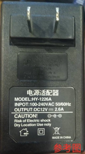 适用HY 1226A液晶显示器12V2.6A电源适配器12V3A粤海通用充电器