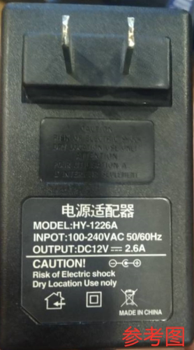 适用HY-1226A液晶显示器12V2.6A电源适配器12V3A粤海通用充电器