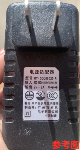 适用于HY-30C09020-R拉杆音响户外音箱电源适配器9V2A通用充电器