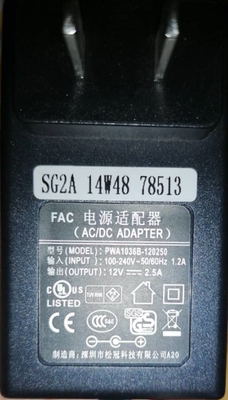 适用PWA1036B-120250液晶显示器电源适配器12V2.5A粤海通用充电器