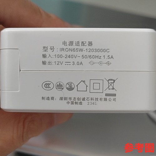 适用于IRON65W-1203000C笔记本电脑电源适配器12V3000mA充电器3A
