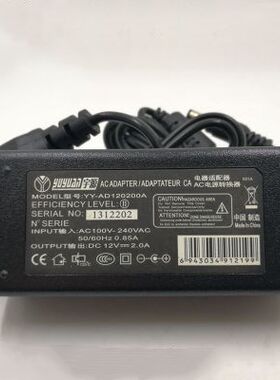 适用雅马哈电钢琴P121初学者电源适配器线 12V宇源通用充电器