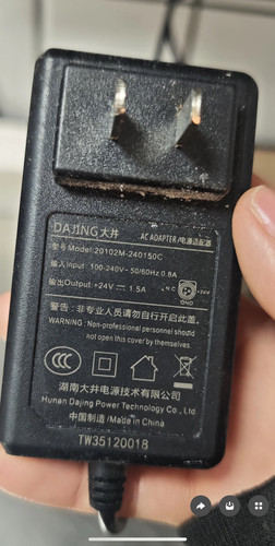 适用20102M-240150C热敏打印机电源适配器24V1.5A充电器线三针