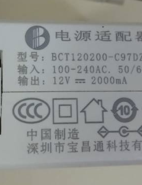 适用BCT120200-C97DZ笔记本电脑电源适配器充电器12V2000mA3000mA