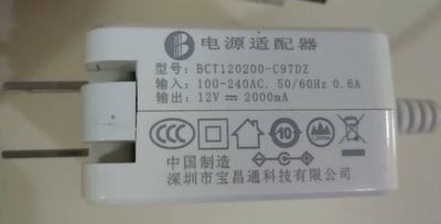 适用笔记本电脑电源适配器