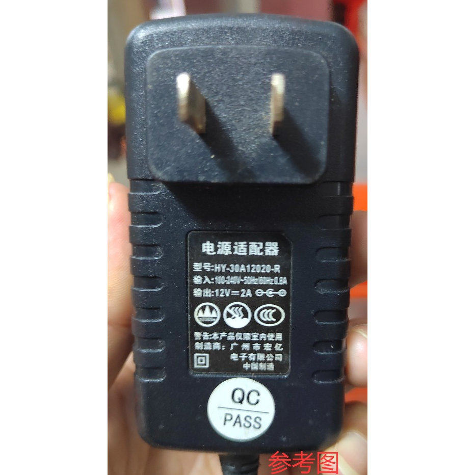 适用HY-30A12020-R拉杆音响电源适配器充电器12V2A粤海通用