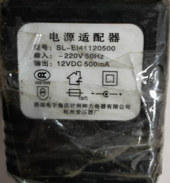 适用SL-El41120500 电子琴 电源适配器 电源线 12V500MA变压器