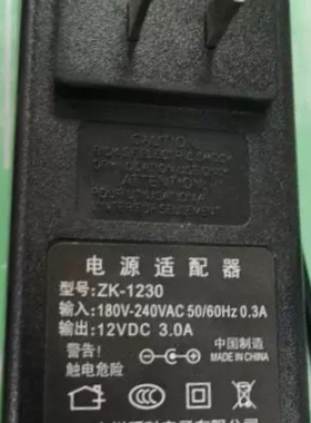 适用ZK-1230液晶显示器电源适配器电源线12V3A粤海通用充电器