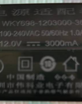 适用WKY698-1203000-36笔记本电脑电源适配器12V3A充电器通用