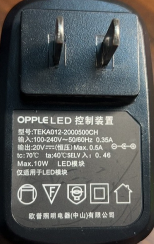 适用 OPPLE LED 控制装置 TEKA012-2000500CH 电源适配器 20V通用