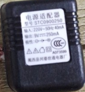 适用STC0900250 电子琴电源适配器 电源线变压器9V250mA500MA通用