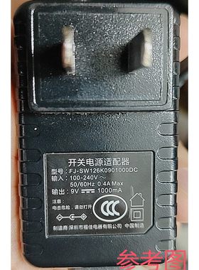 适用于FJ-SW126K0901000DC电子鼓电源适配器9V1000mA充电器线通用