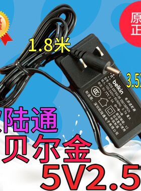 得峰/deffad A17G G15S G14AT笔记本电脑电源适配器5V2.5a 充电器