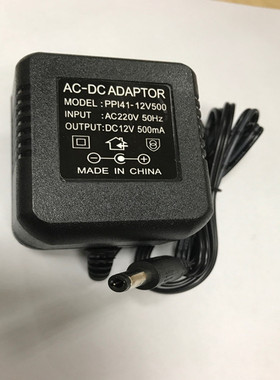 适用于SFAN120050电子琴电源适配器12V500MA充电器线通用