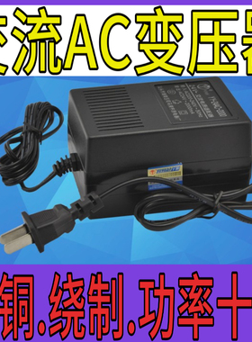 LINE6 POD 2.0红腰子效果器9VAC1200mA电源适配器9V2000mA变压器