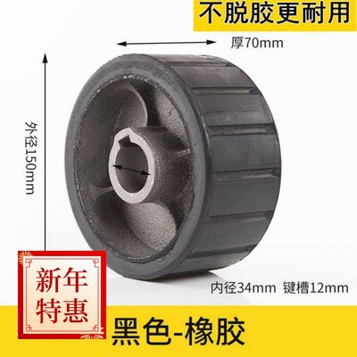 搅拌机轮轴孔34通用混凝土机