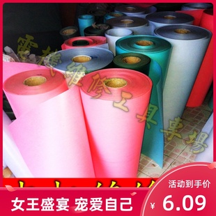 电机DMD绝缘纸 薄膜复合绝缘纸耐高温 红纸维修电动机F级0.20MM