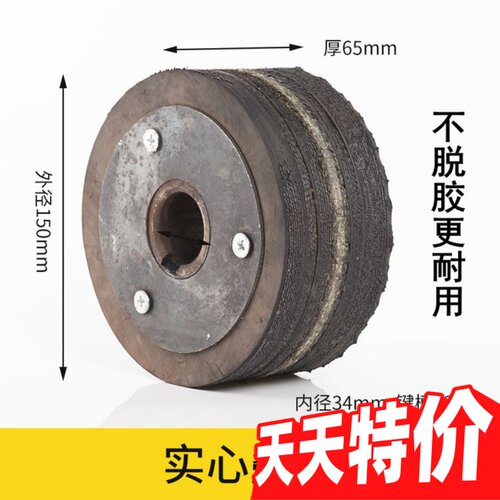 搅拌机滚轮耐用轴孔34通用