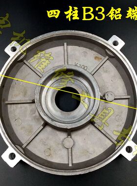电机铝端盖 三相电动机端盖YX3-80/YE3-80减速电机门盖IEC-71端盖