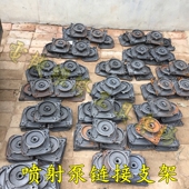 140 喷射泵连接 128 水泵配件家用自吸120 145 大头泵支架