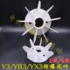160 315 聚乙烯耐高温塑料7.5KW30KW YX3 YB3电机防爆风扇叶