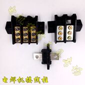 电焊机配件300A 800A输出端子十字架纯铜接线柱交流焊机 500A