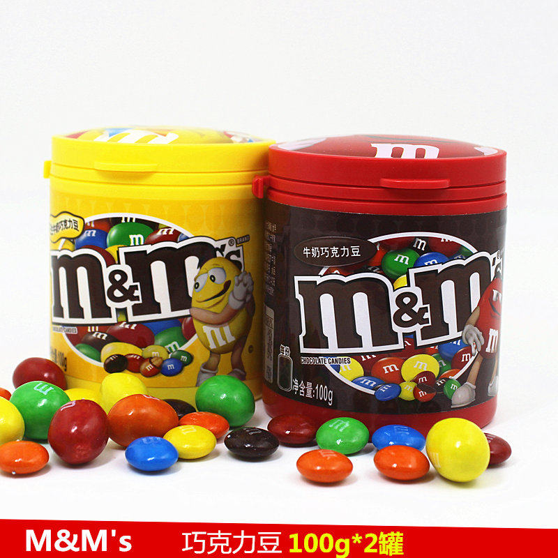 德芙mms巧克力豆100g罐装*2罐 mm花生牛奶巧克力豆 糖果零食礼物