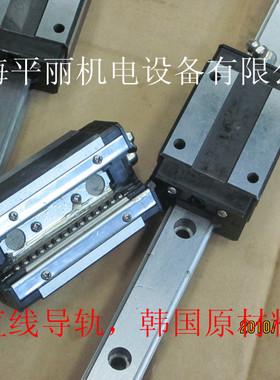 精密直线导轨BRH20*500 150一米55一只滑块 （质保二年）