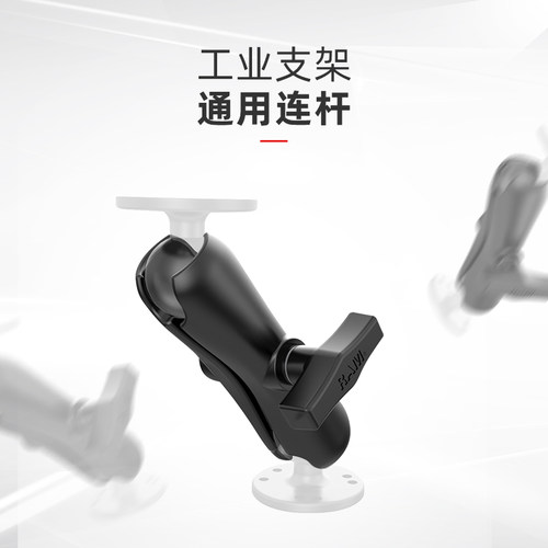 美国RAM工业平板显示器固定