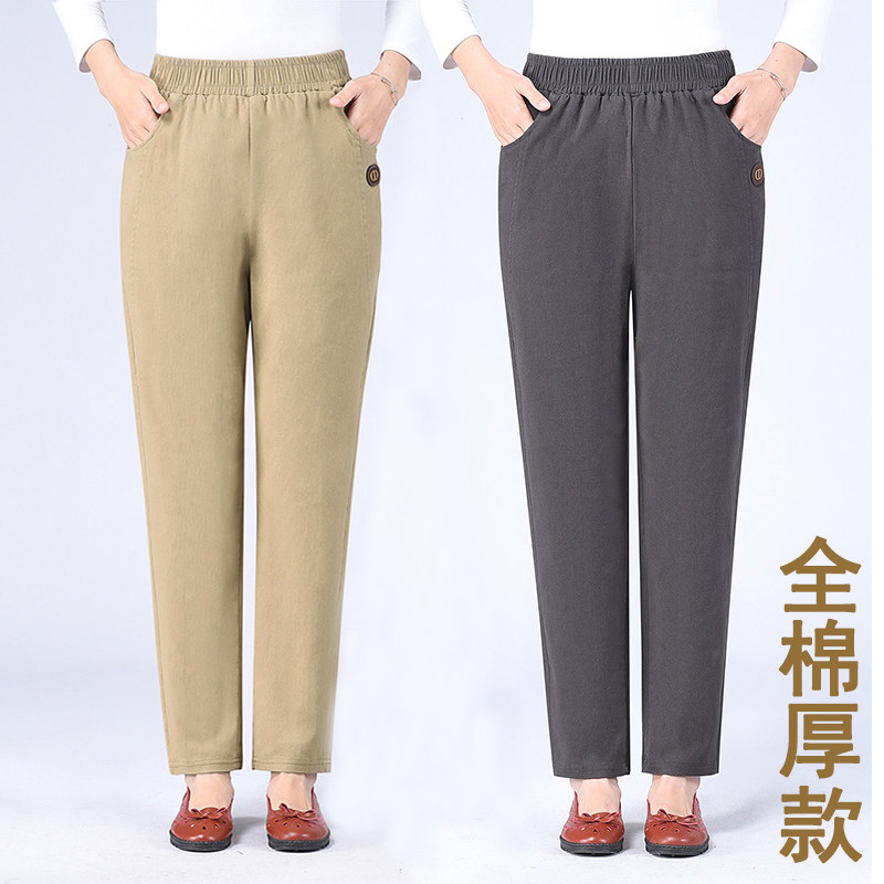 妈妈春秋季加厚款纯棉九分裤冬款