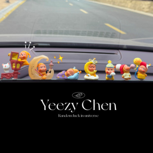 星星人萌粒屏幕摆件车载好物汽车新款饰品中控台新车礼物车内装饰