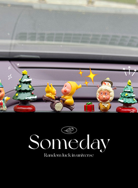 星星人萌粒圣诞树屏幕摆件车载好物汽车可爱中控台新车礼物装饰