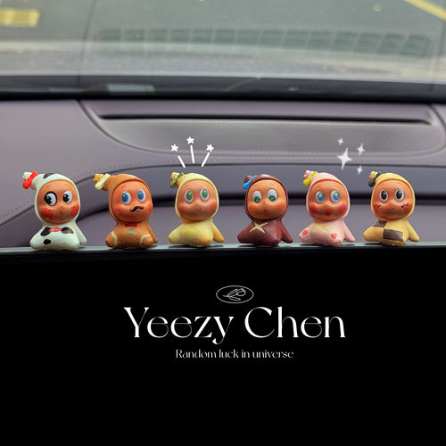 星星人萌粒中控台摆件新车礼物