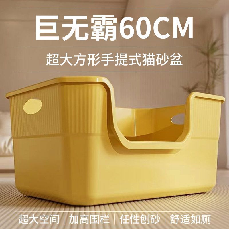 防外溅半封闭超大号猫砂盆