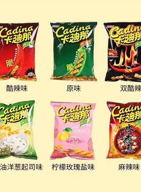 卡迪那台湾怀旧零食辣味水煮鱼
