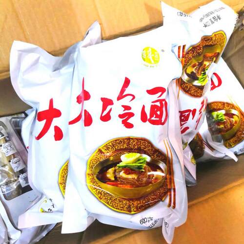 【新日期】零度一品600g大冷面