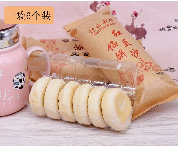 过山老村手工正宗纯绿豆馅饼红豆沙馅饼板栗味饼糕点整箱30袋包邮